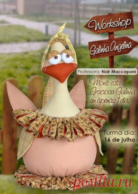 Текстильная курочка