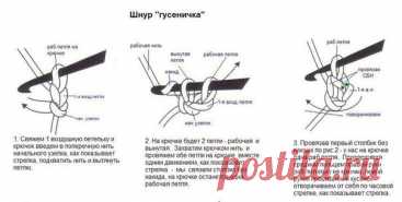 Вязание | Записи в рубрике Вязание | ЖЕНСКИЕ ШТУЧКИ