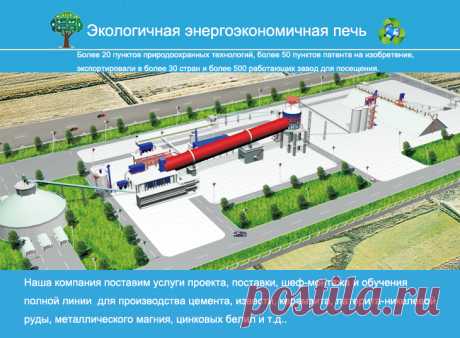 Технология и процесс производства извести - ООО Хунцзи Хэнань-Главная страница