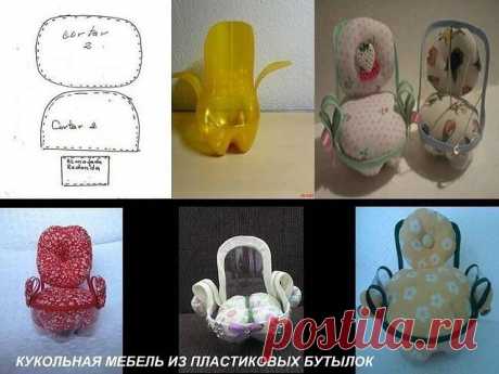 Идеи из пластиковых бутылок
