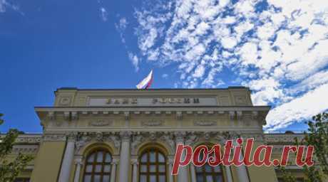 ЦБ России определил порядок продажи заблокированных иностранных активов. Центральный банк России определил порядок взаимодействия участников финансового рынка для возможности продажи заблокированных иностранных активов. Читать далее