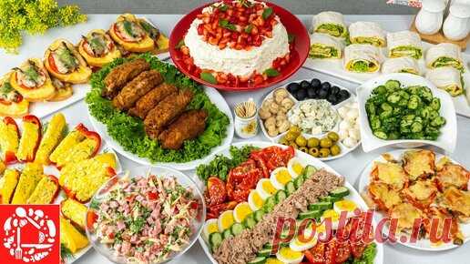 Меню на День Рождения за 2 часа! Готовлю 10 блюд! Праздничный стол: Салаты, Закуски, Торт и Горячее | Готовим с Оксаной Пашко | Дзен