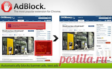 10 расширений для Google Chrome, которые улучшат вашу продуктивность / Surfingbird - все, что интересно тебе