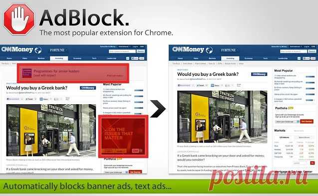 10 расширений для Google Chrome, которые улучшат вашу продуктивность / Surfingbird - все, что интересно тебе
