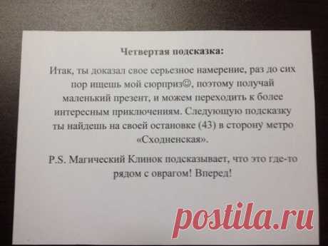 ИДЕИ СЮРПРИЗОВ ДЛЯ ЛЮБИМЫХ НА ПРАЗДНИКИ И ДНИ РОЖДЕНИЯ | Сценарии праздников | дня рождения, юбилеев | ВКонтакте