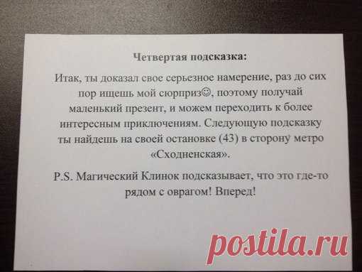ИДЕИ СЮРПРИЗОВ ДЛЯ ЛЮБИМЫХ НА ПРАЗДНИКИ И ДНИ РОЖДЕНИЯ | Сценарии праздников | дня рождения, юбилеев | ВКонтакте