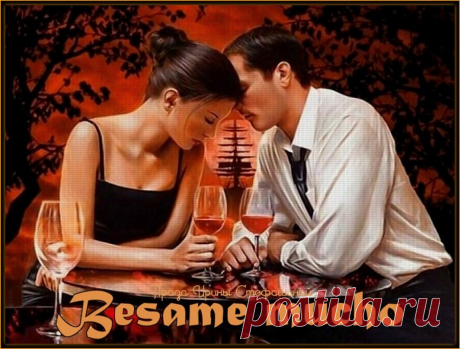 Бесаме мучо (Besame mucho)... Житейский рассказ. Производные для коллажа из свободных источников.
Ирина Стефашина
Она битых два часа вертелась перед зеркалом. Извечная проблема: в шкафу пальцем не пропихнуть, а надеть нечего. Это  — «каменный век», в этом она похожа на престарелую, но ещё молодящуюся старую деву, в этом и вовсе толстая. Хотя подруги восхищались её умению «подбирать всё в тон и цвет».
Их послушать, так она любого кутюрье за пояс