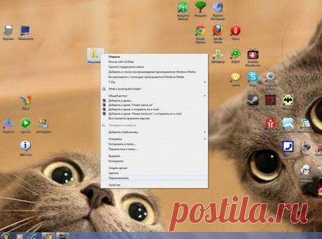 &quot;Черная дыра&quot; на рабочем столе!