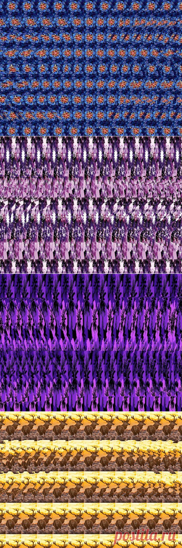 Воскресная подборка стереограмм для усидчивых - 25 картинок | Досуг | Яндекс Дзен