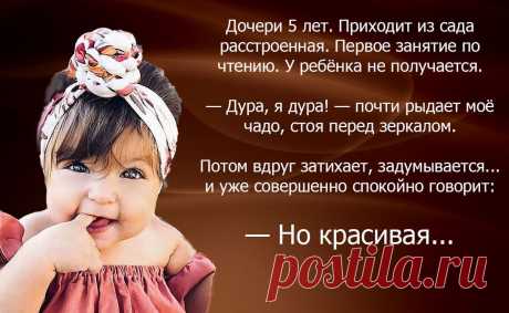«Мам, ты вылижешь котёнка?" — смешные детские перлы с изрядной долей мудрости, удивляющей родителей | Детство Золотое | Яндекс Дзен