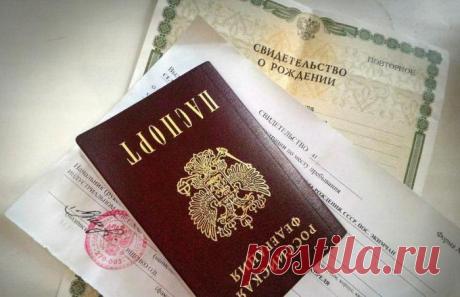 Документы для регистрации по месту жительства какие необходимы?
