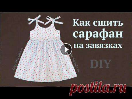 Как сшить летнее платье сарафан на завязках/ Платье из хлопка без выкройки/How to sew dress Tutorial
вязание шапки чалма спицами