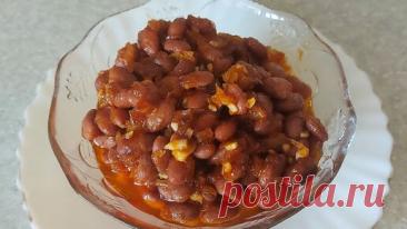 Закуска из фасоли | Мои вкусные рецепты | Дзен