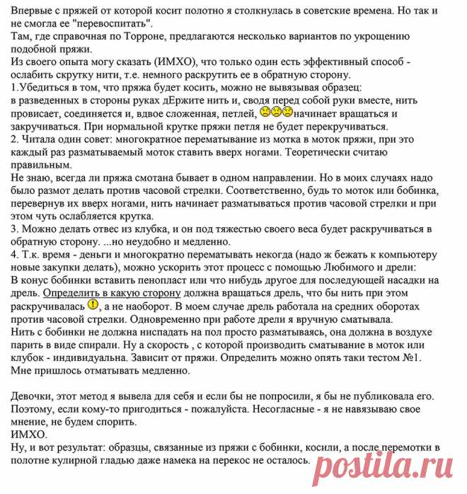 Яндекс.Фотки