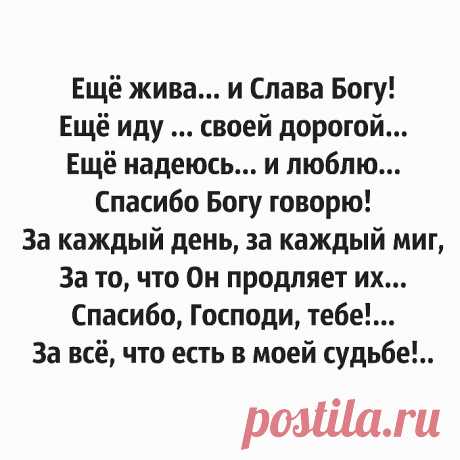 С ПЯТНИЦЕЙ :)