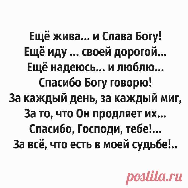 С ПЯТНИЦЕЙ :)
