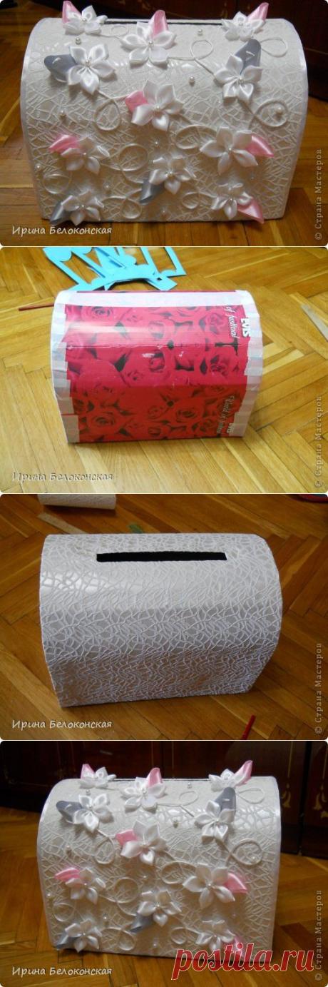 Еще один сундук.