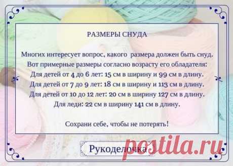 Интересные советы