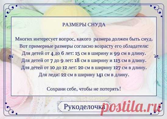 Интересные советы