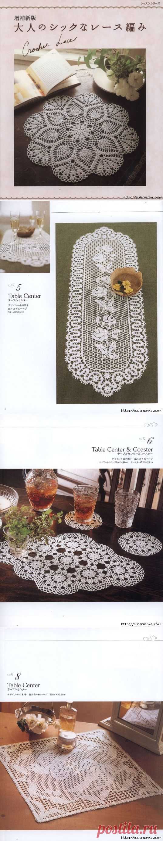 "Elegant Crochet Lace". Журнал по вязанию крючком.