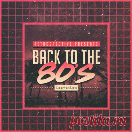 Loopmasters Back To The 80s MULTiFORMAT  | 576 MB
presents Back to the Eighties, with the era -defining sounds of big fresh Beats, choppy FM Basslines and Power Chord synths. This pack contains all of the sleek 1980s Loops and Samples that you need to bring vibrant fluorescent colour clashes to your music, without the need for a DeLorean.