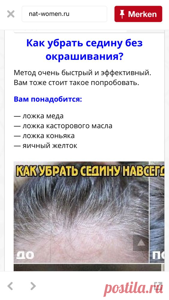 (2) Pinterest