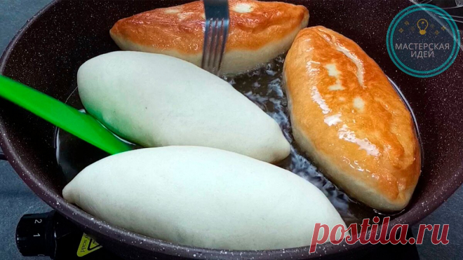 Готовлю пирожки из 