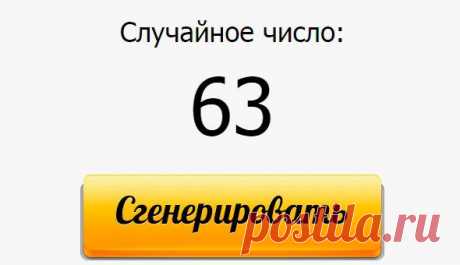 ПОЗДРАВЛЯЕМ, ПОБЕДИТЕЛЬНИЦЕЙ КОНКУРСА СТАЛА МАРИНА ВАВИЛОВА!Змовой. / Всё за еду!