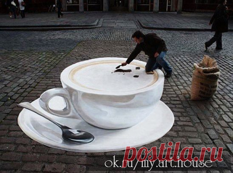 3D рисунок на асфальте. Браво художнику!