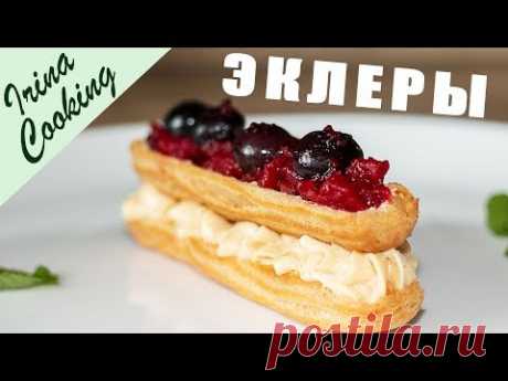 ЭКЛЕРЫ с Карамельным Кремом 🍰 Простой Рецепт заварного Теста получится у всех ✧ Ирина Кукинг