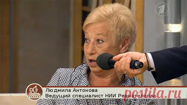 Эрнст, Малахов, Средство для суставов и международная аптечная мафия