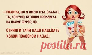 20 открыток, которые помогут взбодриться к выходным