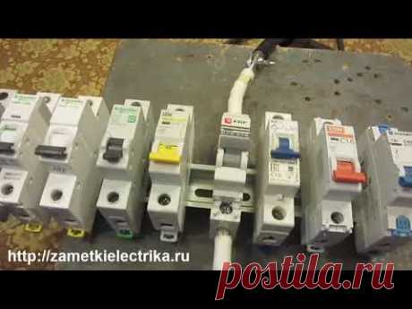 Испытания автоматов током 1,45·In (АВВ, Schneider Electric, IEK, EKF, TDM, Legrand, Hager и др.)