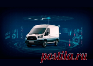 Российские Ford Transit получили телематический функционал 
