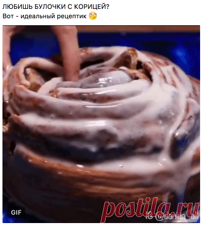 Стена