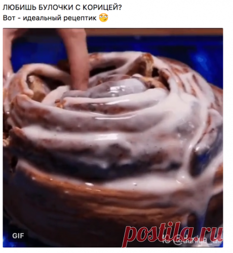 Стена
