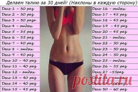 (6) Одноклассники