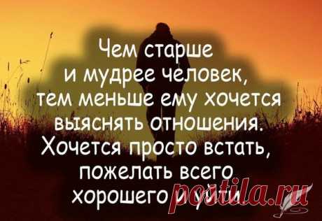 Жизнь одна - живи ярко!