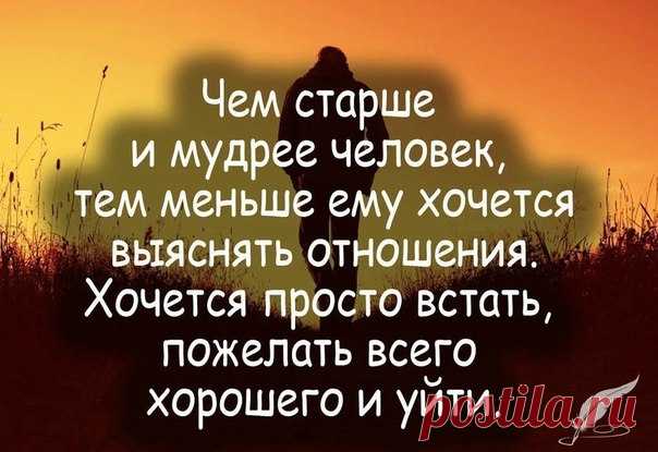 Жизнь одна - живи ярко!