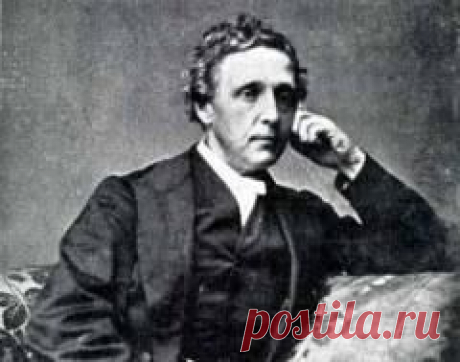 Сегодня 27 января в 1832 году родился(ась) Льюис Кэрролл
