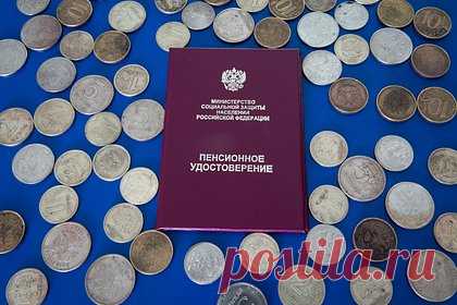 В России рассказали об увеличении пенсий ряда граждан с июля