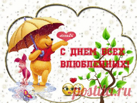 живые открытки спокойной ночи - Поиск в Google