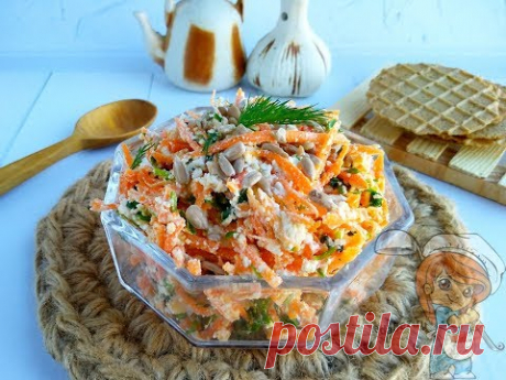 Салат с морковью и творогом. Можно есть вечером!