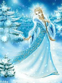 Снегурочка - анимации, анимационные картинки, анимашки, блестяшки, блестящие анимации, блестящие картинки, движущиеся картинки, анимационные обои, красивые анимации,