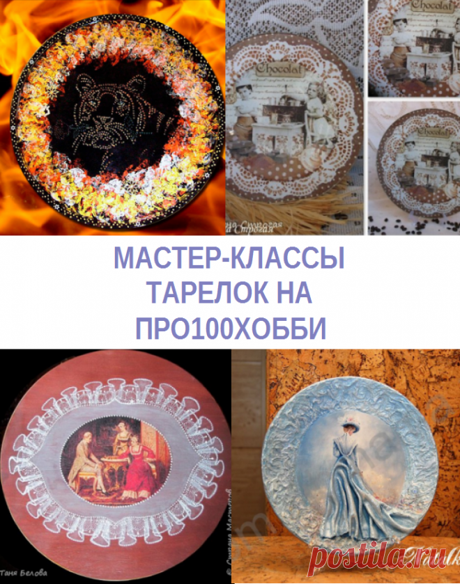 Интересные идеи для декора дома своими руками