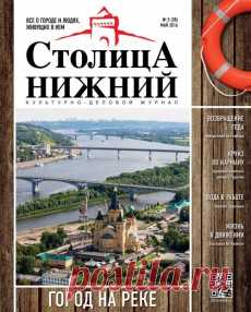 [Костин Владимир Лазаревич] IV фестиваль уличных театров стартует в Нижнем Новгороде 27 мая | Медиапроект «Столица Нижний»