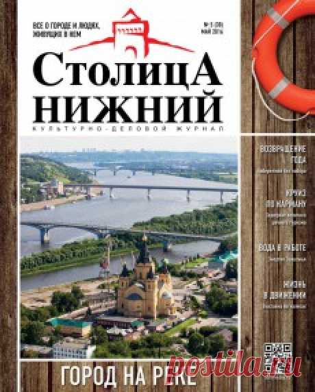 [Костин Владимир Лазаревич] IV фестиваль уличных театров стартует в Нижнем Новгороде 27 мая | Медиапроект «Столица Нижний»