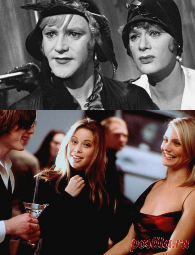 «Сложно не завидовать» – ремейки, которые собрали большие кассы, чем их оригиналы