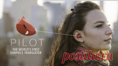 Вещи, которые ещё вчера были фантастикой