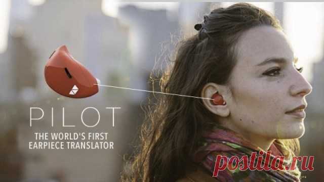 Вещи, которые ещё вчера были фантастикой